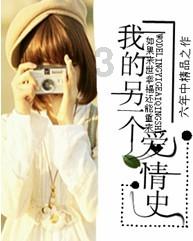 海产大王2中文版